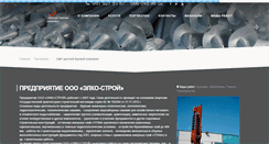 Desktop Screenshot of burovoy-terminal.com