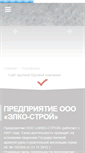 Mobile Screenshot of burovoy-terminal.com
